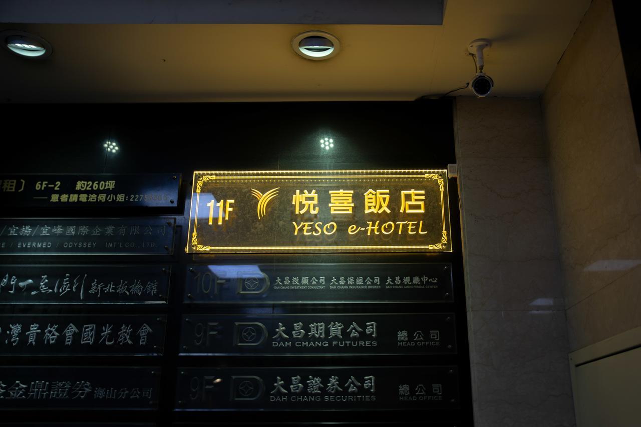 Yeso Hotel Taipei Luaran gambar